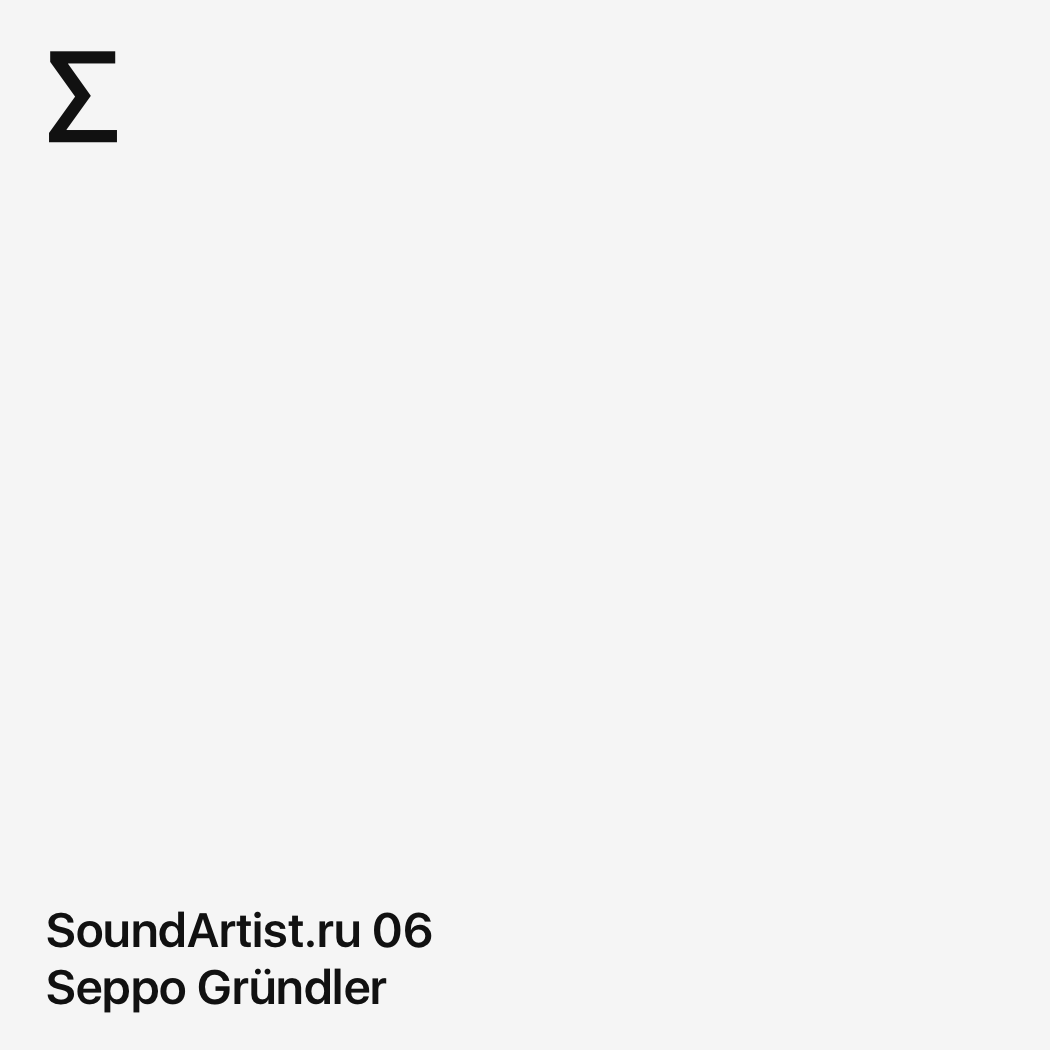 SoundArtist.ru 06 – Seppo Gründler