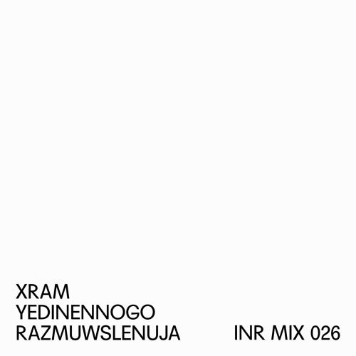 INRUSSIA – Xram Yedinennogo Razmuwlenuja: tourist (vacation mix)