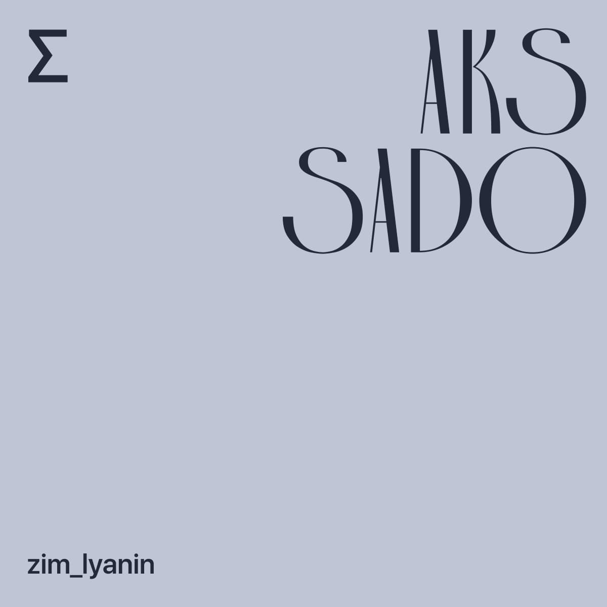 Aks Sado. zim_lyanin