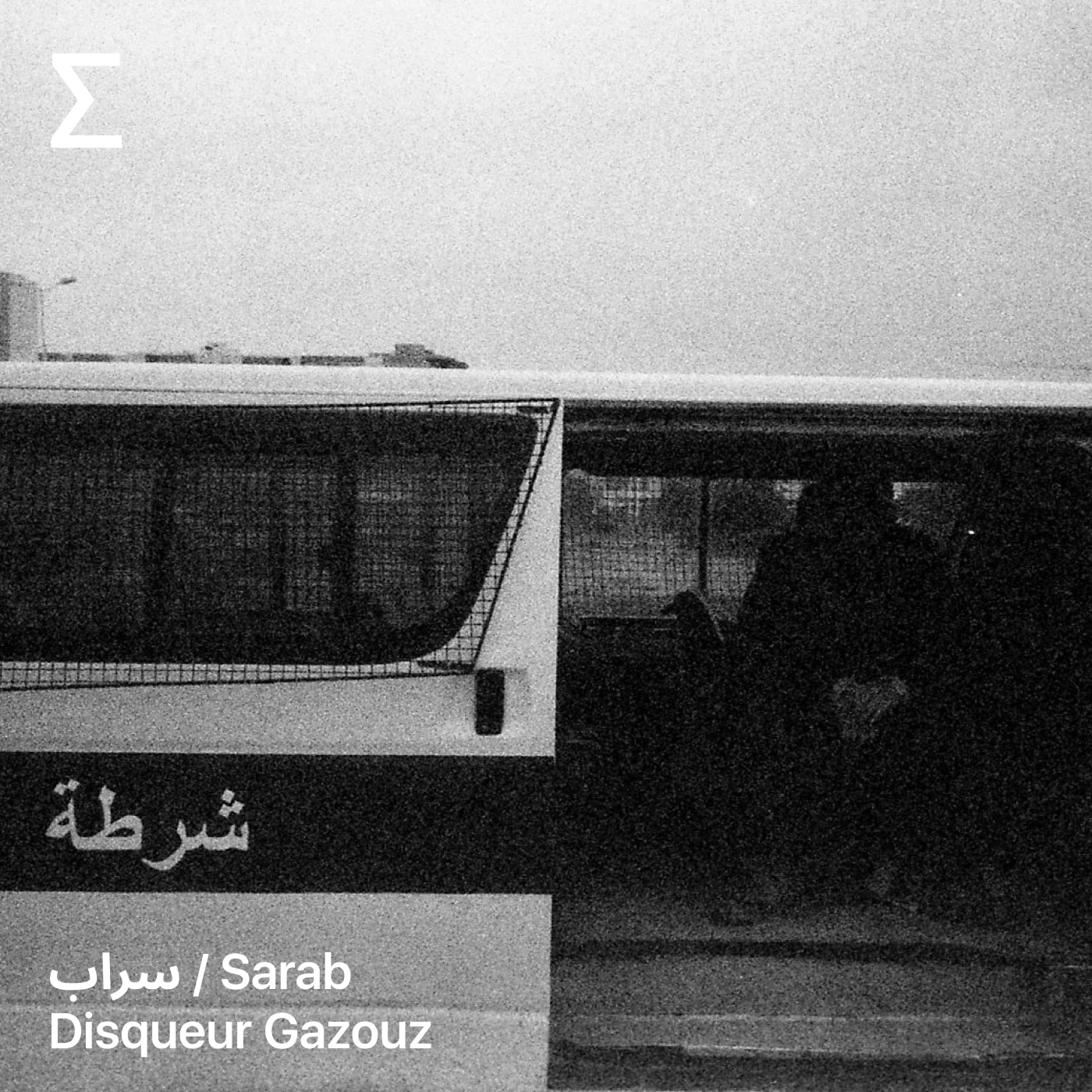 سراب / Sarab – Disqueur Gazouz