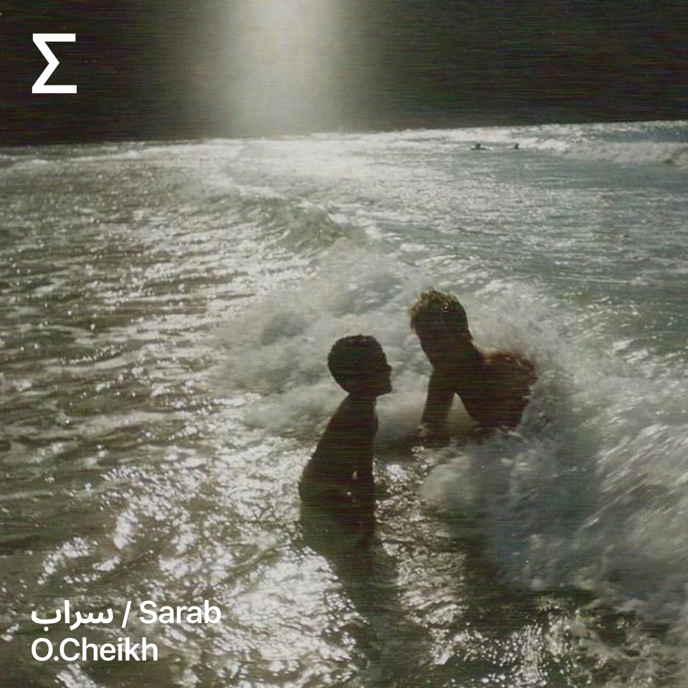 سراب / Sarab – O.Cheikh