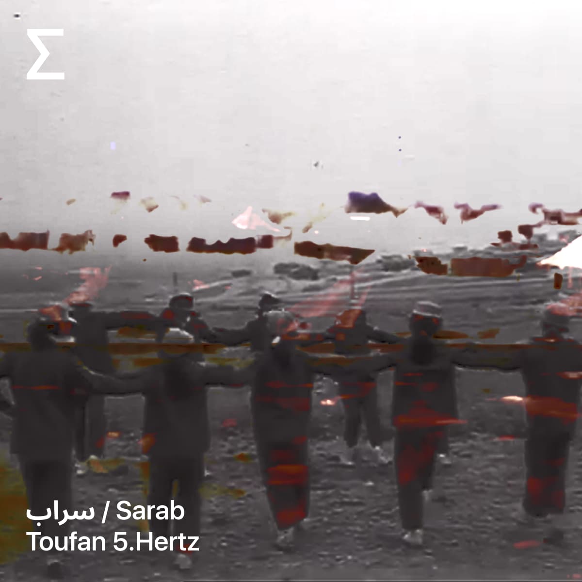 سراب / Sarab – Toufan 5.Hertz