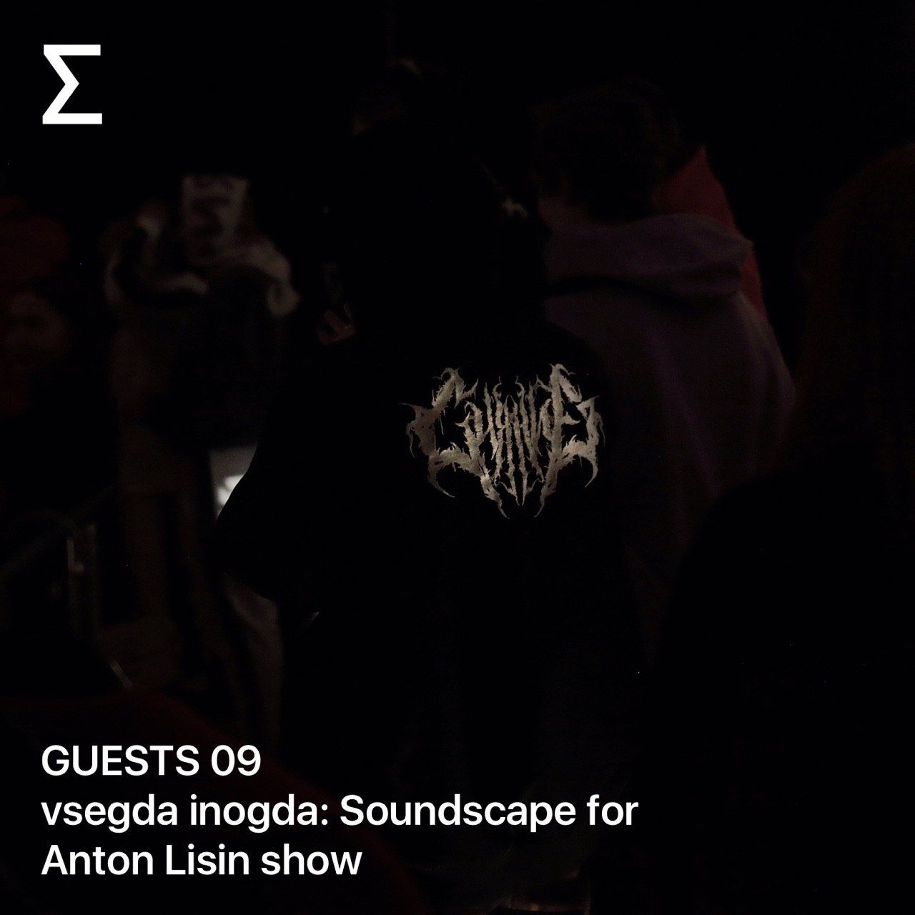 GUESTS 09 – vsegda inogda: Soundscape for Anton Lisin show
